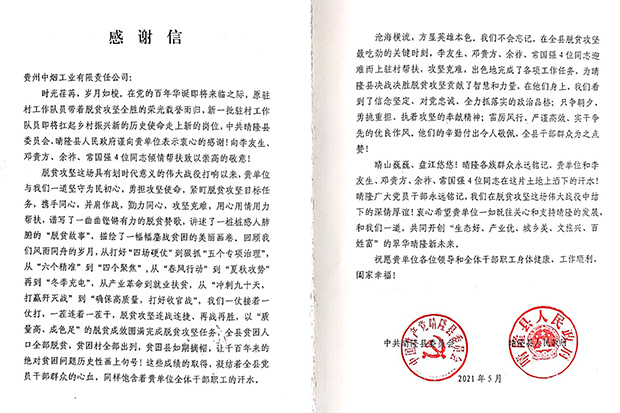 国产精品扒开腿做爽爽爽A片软件