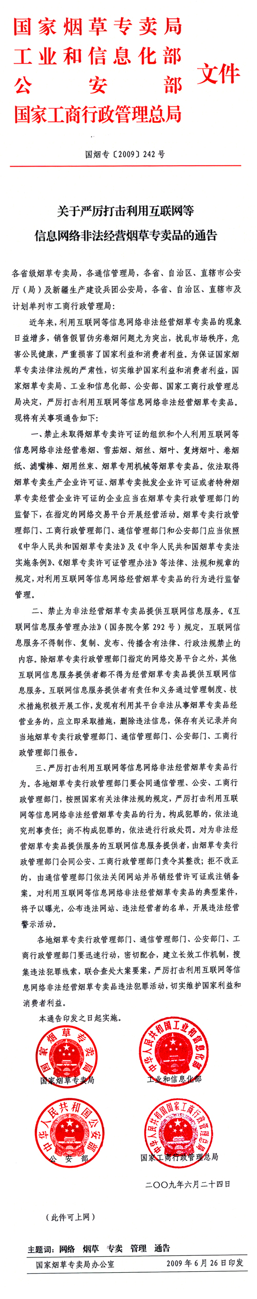 国产精品扒开腿做爽爽爽A片软件