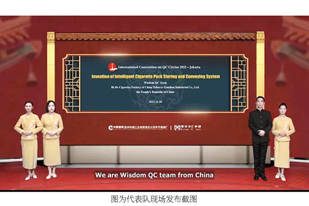 国产精品扒开腿做爽爽爽A片软件