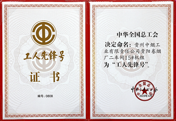 国产精品扒开腿做爽爽爽A片软件