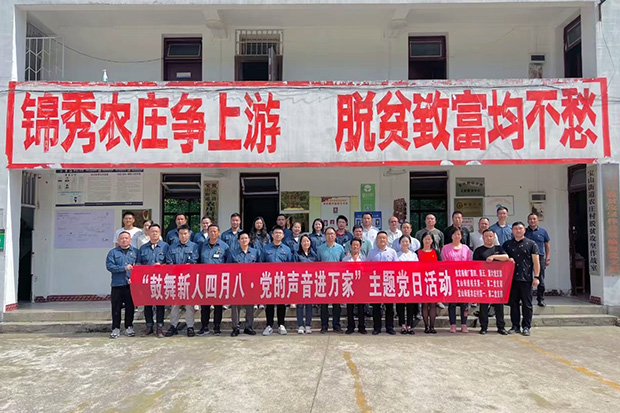 国产精品扒开腿做爽爽爽A片软件