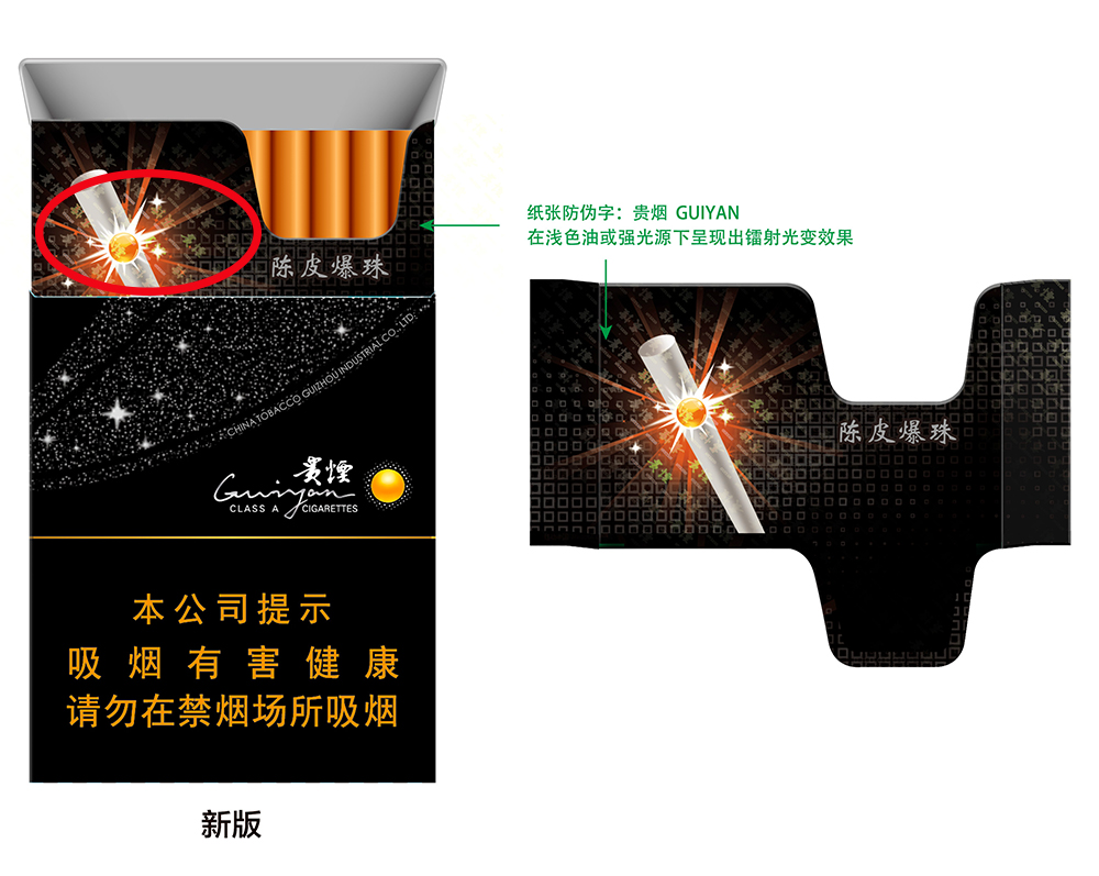 国产精品扒开腿做爽爽爽A片软件