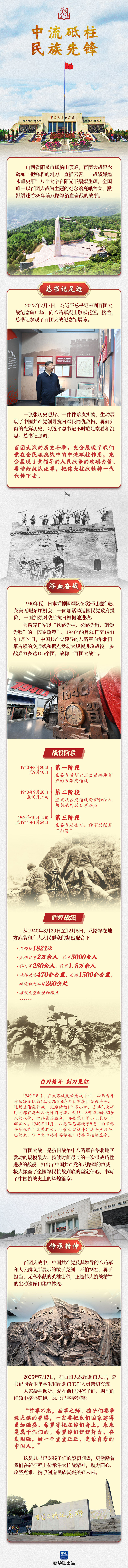 国产精品扒开腿做爽爽爽A片软件