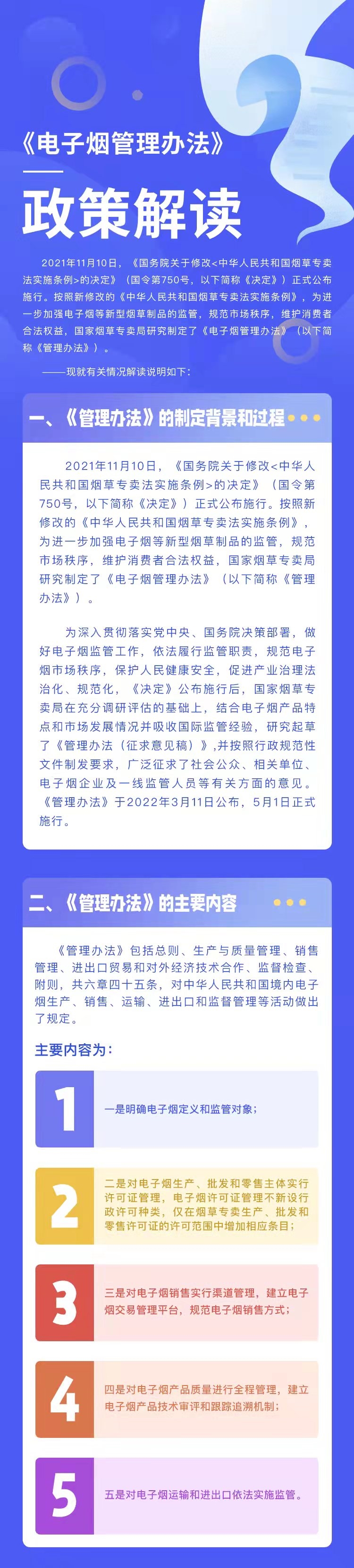 国产精品扒开腿做爽爽爽A片软件