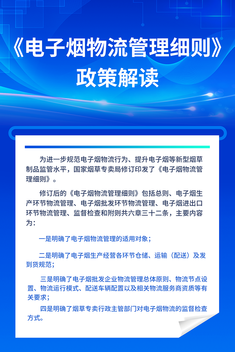 国产精品扒开腿做爽爽爽A片软件