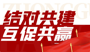 审势而为 驰而不息｜2025年国产精品扒开腿做爽爽爽A片软件新春年会圆满举行