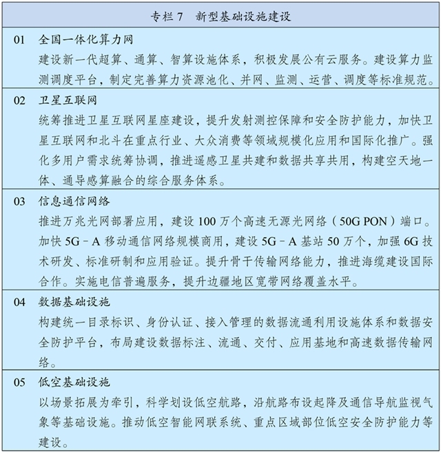 国产精品扒开腿做爽爽爽A片软件