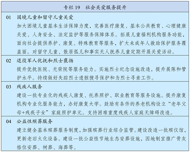 国产精品扒开腿做爽爽爽A片软件