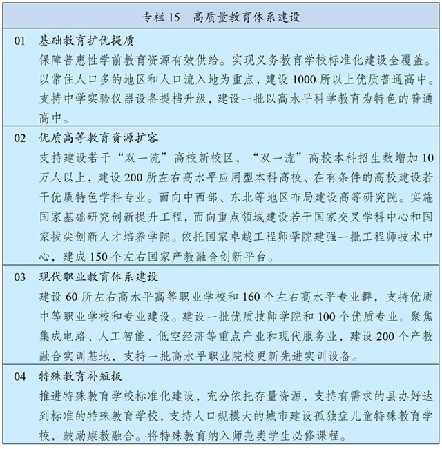 国产精品扒开腿做爽爽爽A片软件