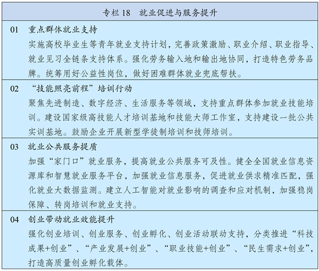 国产精品扒开腿做爽爽爽A片软件