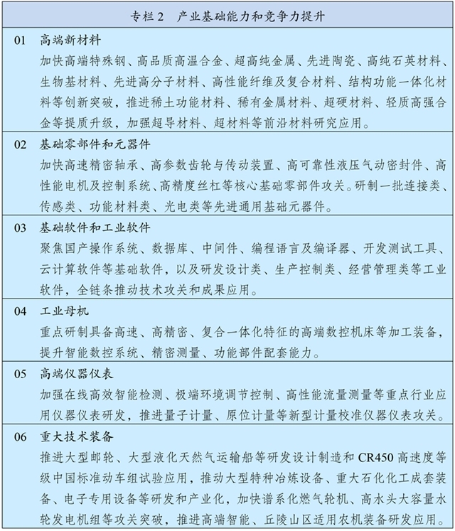 国产精品扒开腿做爽爽爽A片软件