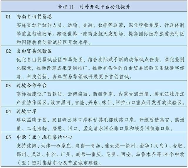 国产精品扒开腿做爽爽爽A片软件