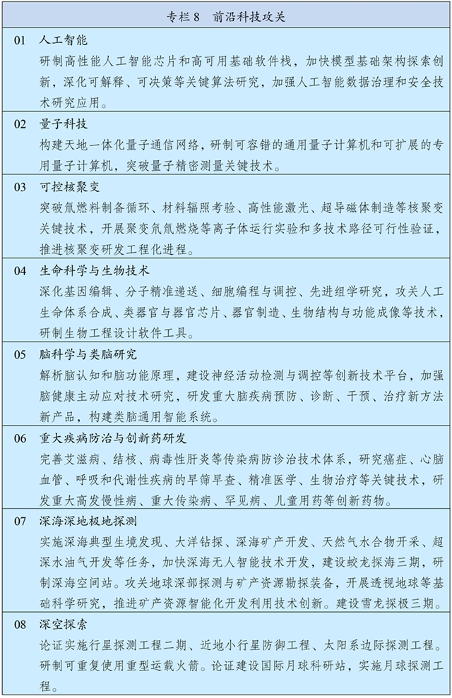 国产精品扒开腿做爽爽爽A片软件