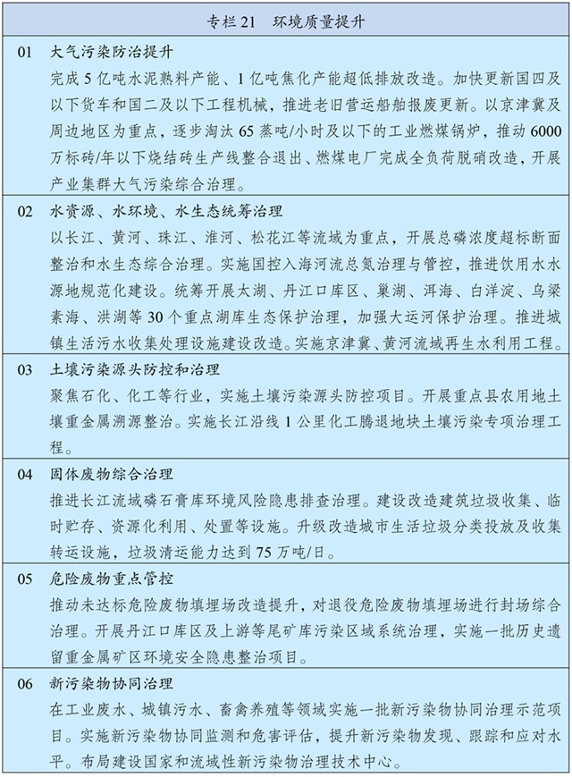 国产精品扒开腿做爽爽爽A片软件