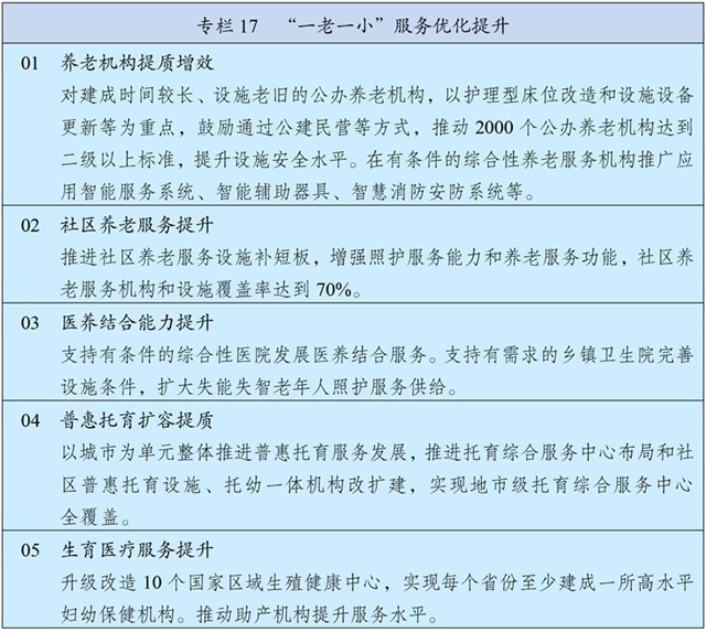 国产精品扒开腿做爽爽爽A片软件