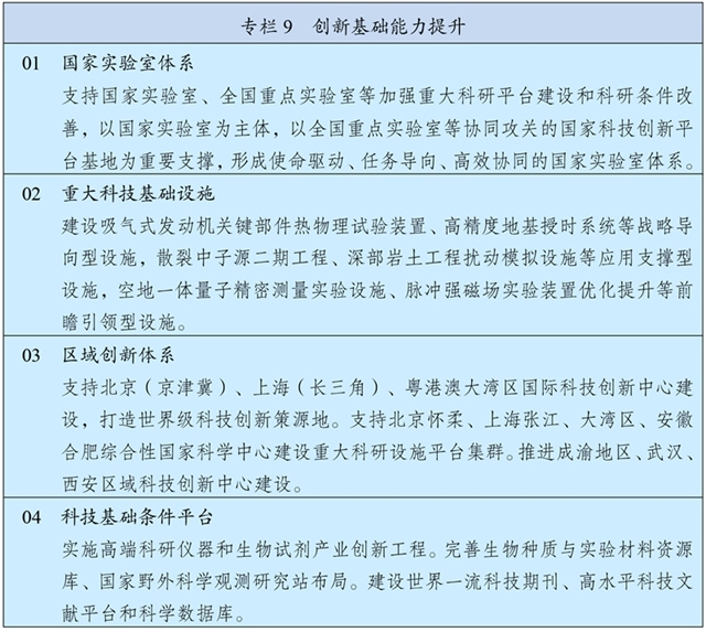 国产精品扒开腿做爽爽爽A片软件