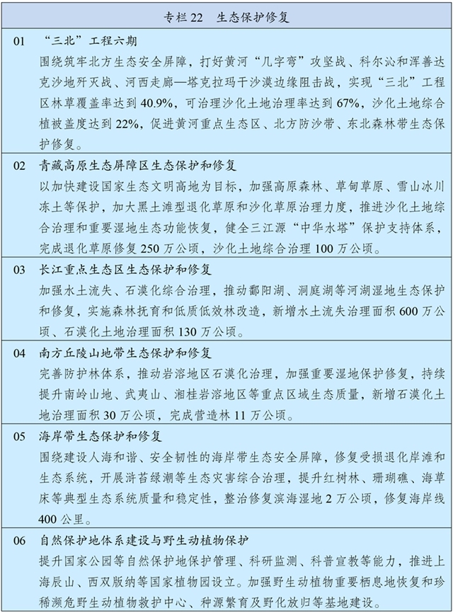 国产精品扒开腿做爽爽爽A片软件