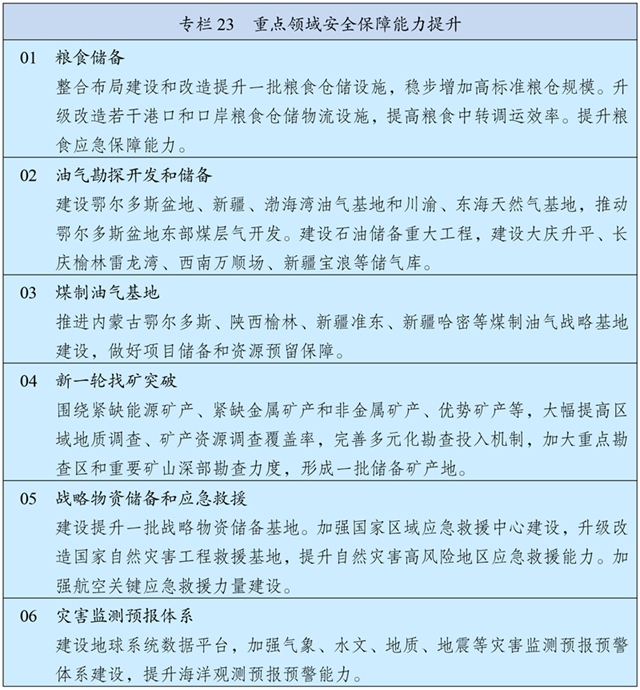 国产精品扒开腿做爽爽爽A片软件