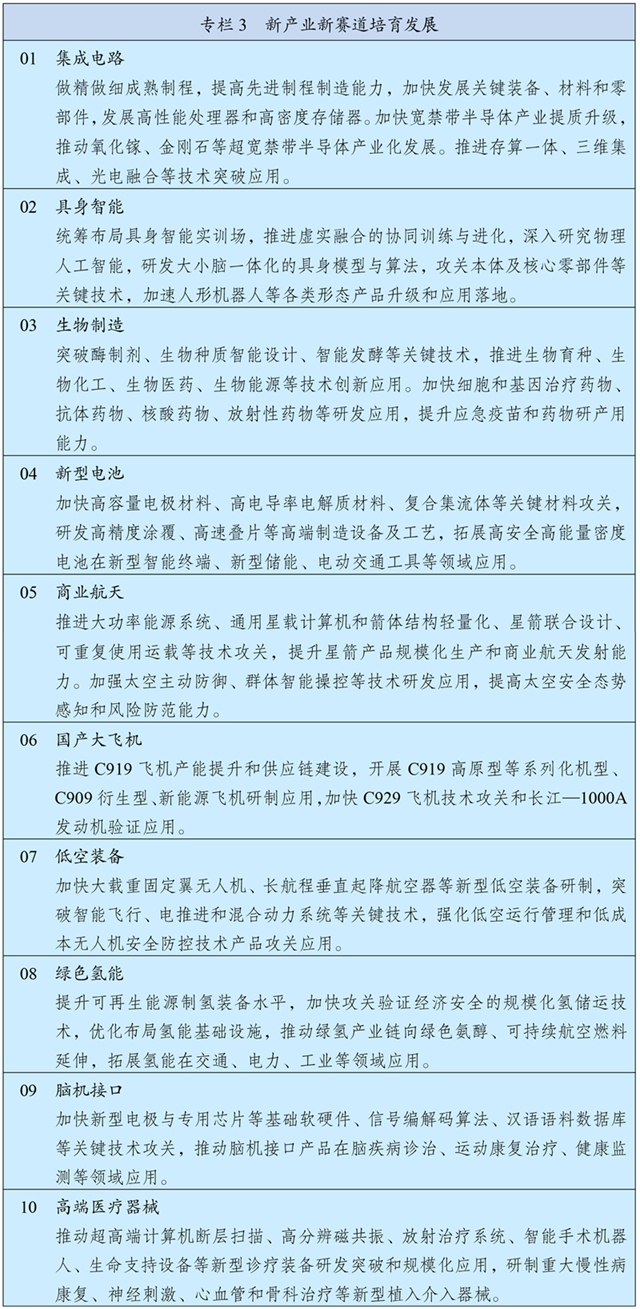 国产精品扒开腿做爽爽爽A片软件