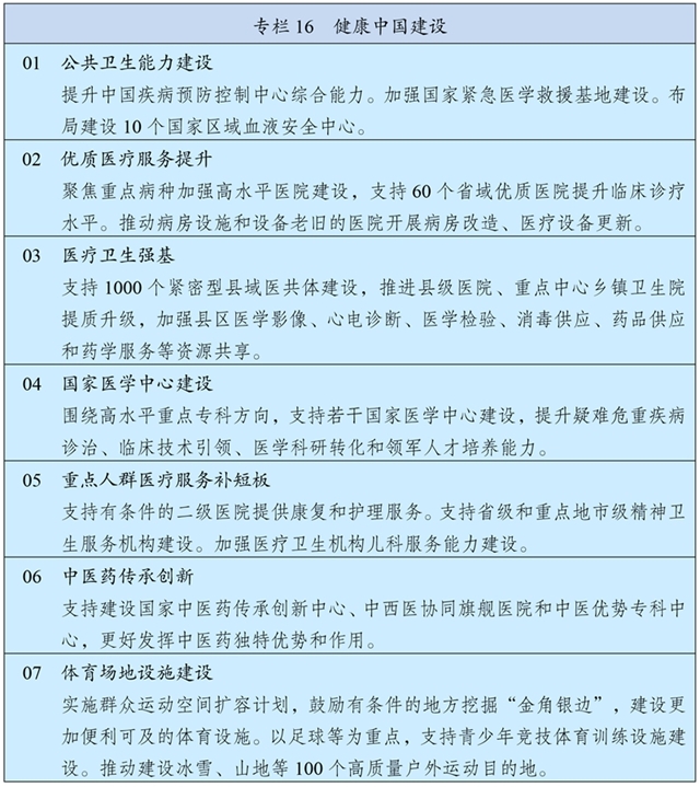 国产精品扒开腿做爽爽爽A片软件