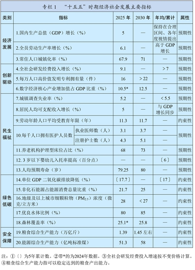 国产精品扒开腿做爽爽爽A片软件