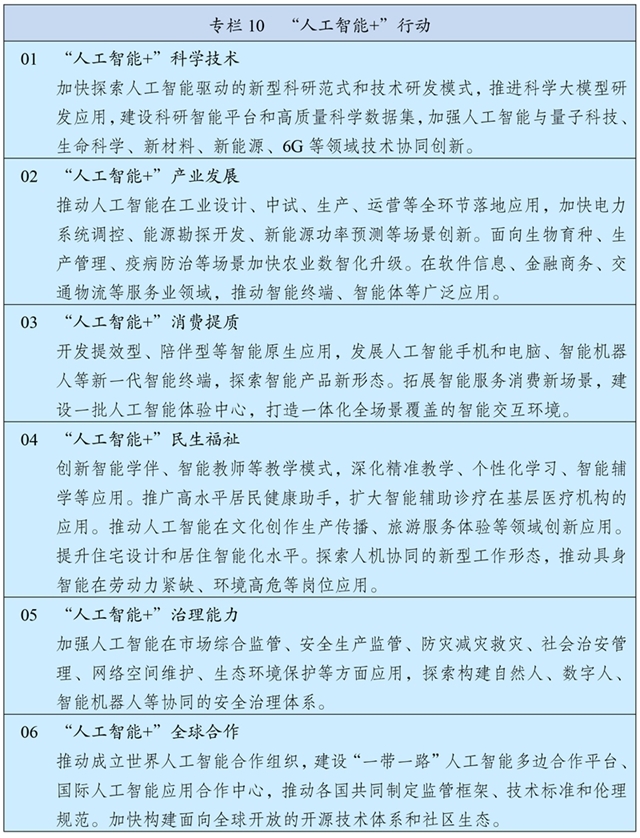国产精品扒开腿做爽爽爽A片软件