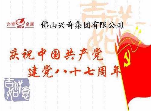 国产精品扒开腿做爽爽爽A片软件