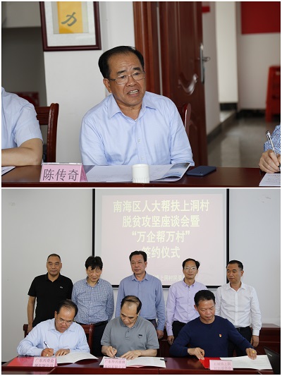 国产精品扒开腿做爽爽爽A片软件