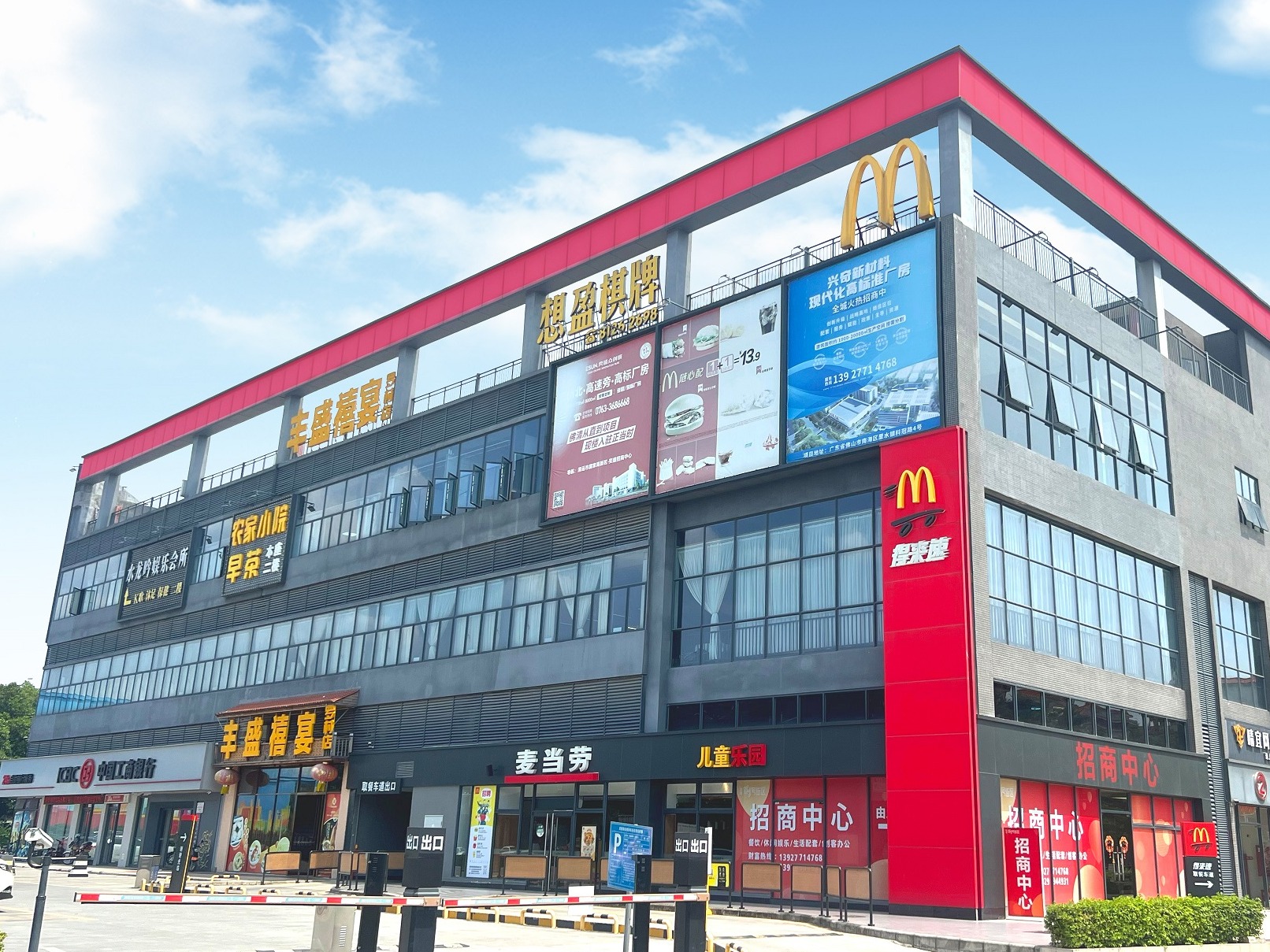 奕盛18号街区