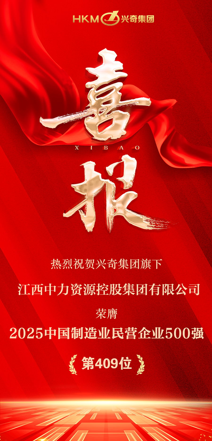 国产精品扒开腿做爽爽爽A片软件