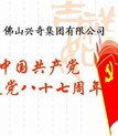 国产精品扒开腿做爽爽爽A片软件