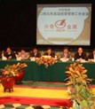 国产精品扒开腿做爽爽爽A片软件