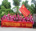 国产精品扒开腿做爽爽爽A片软件