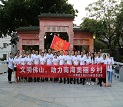 国产精品扒开腿做爽爽爽A片软件