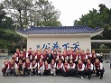 国产精品扒开腿做爽爽爽A片软件