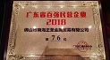 国产精品扒开腿做爽爽爽A片软件