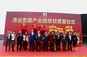 国产精品扒开腿做爽爽爽A片软件