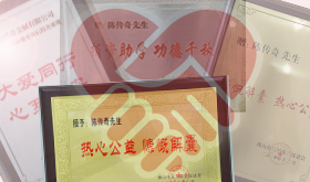 国产精品扒开腿做爽爽爽A片软件大爱精神与企业发展共存
