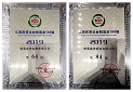 国产精品扒开腿做爽爽爽A片软件