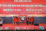 国产精品扒开腿做爽爽爽A片软件