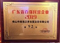 国产精品扒开腿做爽爽爽A片软件
