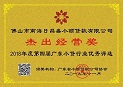 国产精品扒开腿做爽爽爽A片软件