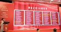 国产精品扒开腿做爽爽爽A片软件