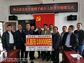 国产精品扒开腿做爽爽爽A片软件