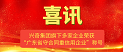 国产精品扒开腿做爽爽爽A片软件
