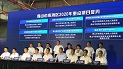 国产精品扒开腿做爽爽爽A片软件