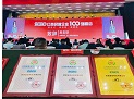 国产精品扒开腿做爽爽爽A片软件