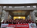 国产精品扒开腿做爽爽爽A片软件