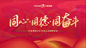 国产精品扒开腿做爽爽爽A片软件