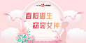 国产精品扒开腿做爽爽爽A片软件